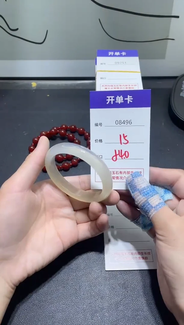 手镯玛瑙/玉髓未镶嵌8496