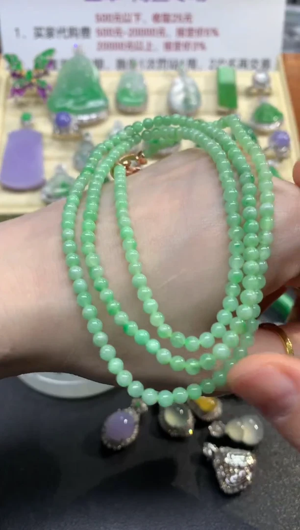 项链未镶嵌翡翠珠链|900+45