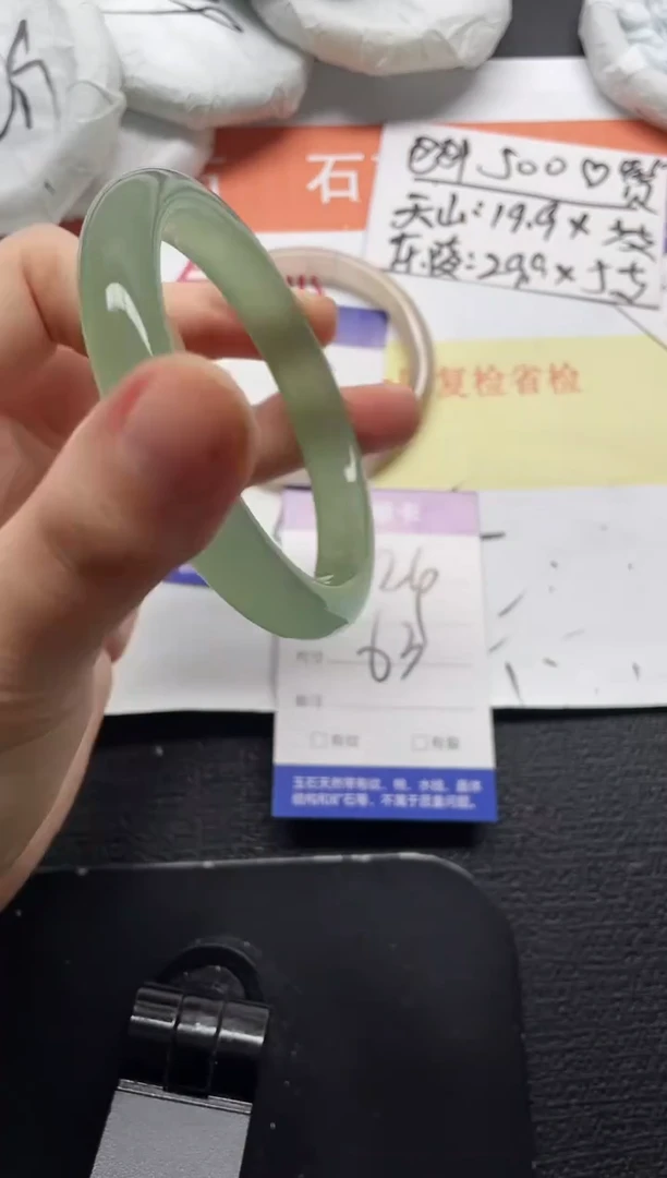 未镶嵌手镯石英质玉24-63