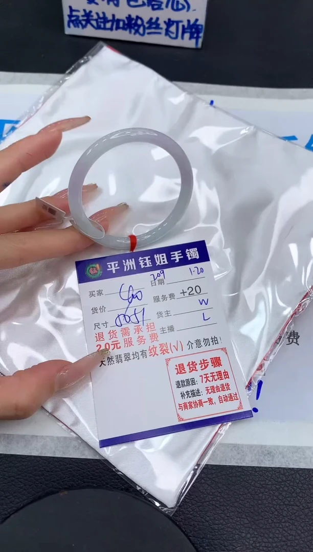 【闪购商品】翡翠手镯未镶嵌11111111111