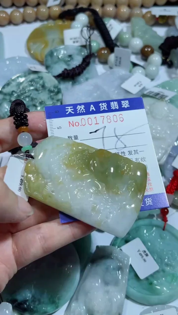 【闪购商品】翡翠吊坠(不含链)未镶嵌00017806