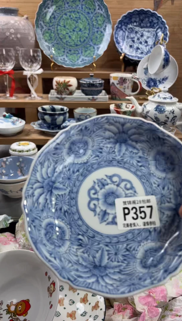 瓷片浅*      P357