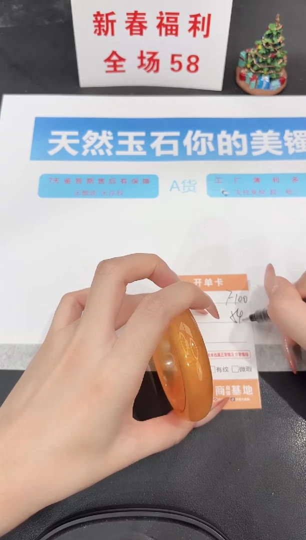 未镶嵌手镯石英质玉f100-54.9