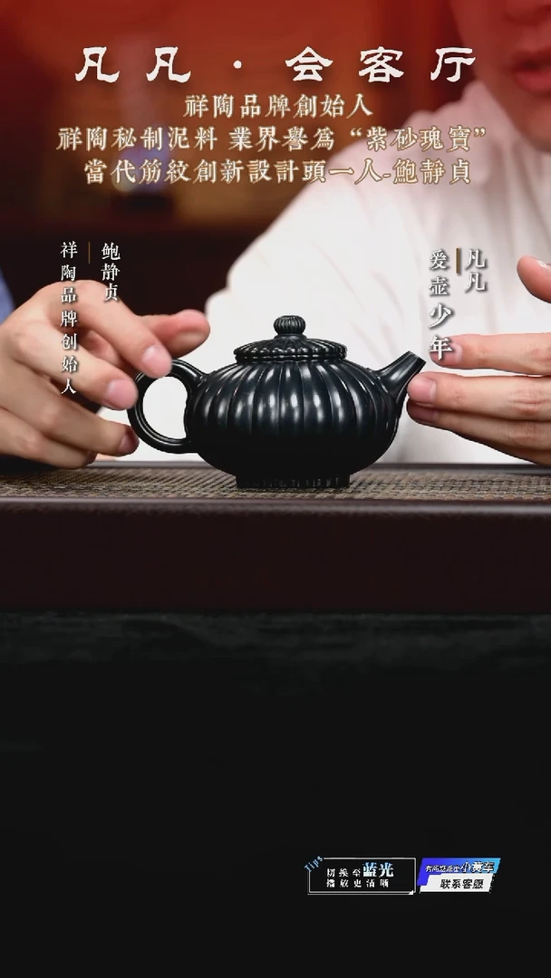 茶壶紫砂HX鲍静贞110 圆菊天青泥260cc