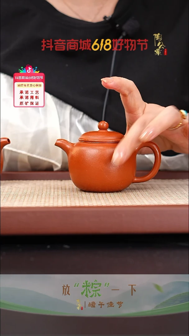 茶壶紫砂黄龙山朱泥匏尊160cc张涛