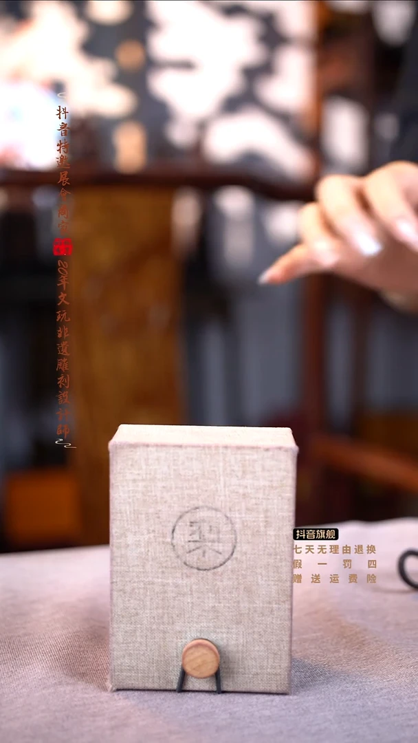 檀香紫檀（小叶紫檀）是**吖老鼠钱袋