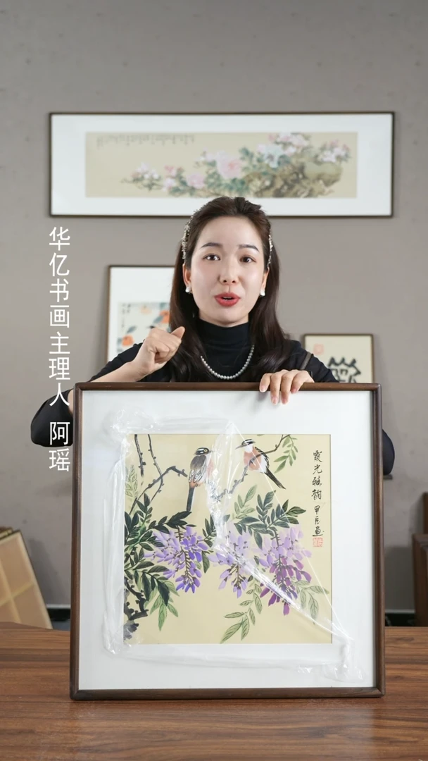 【闪购商品】书法霞光雅韵/52*52