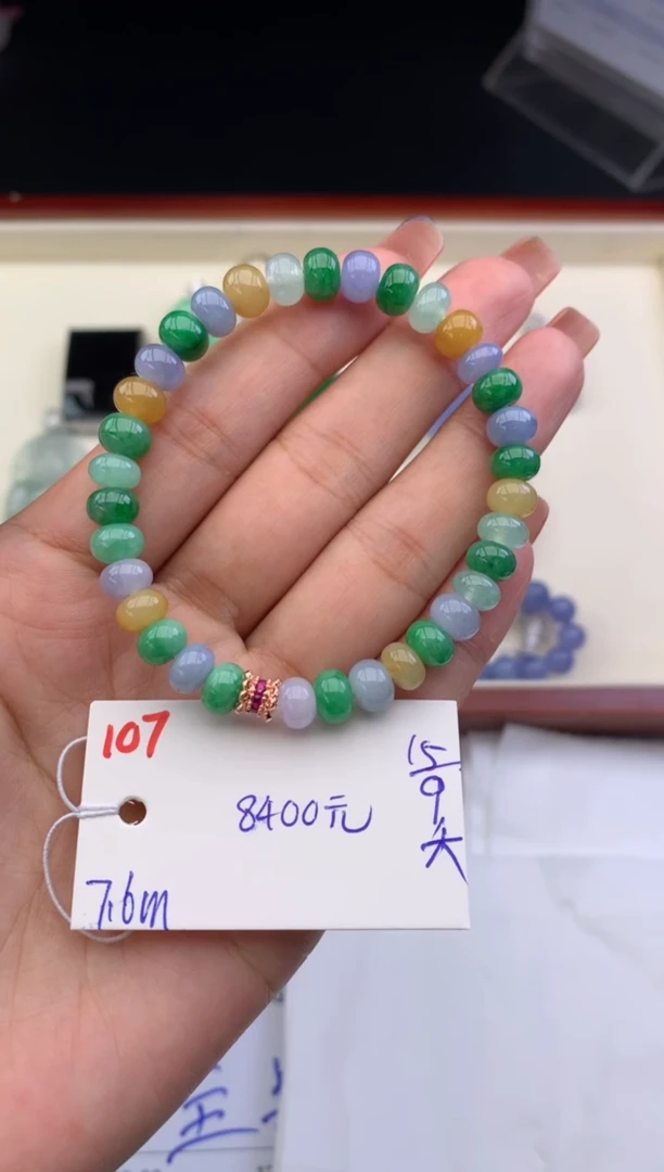 未镶嵌手串翡翠手串