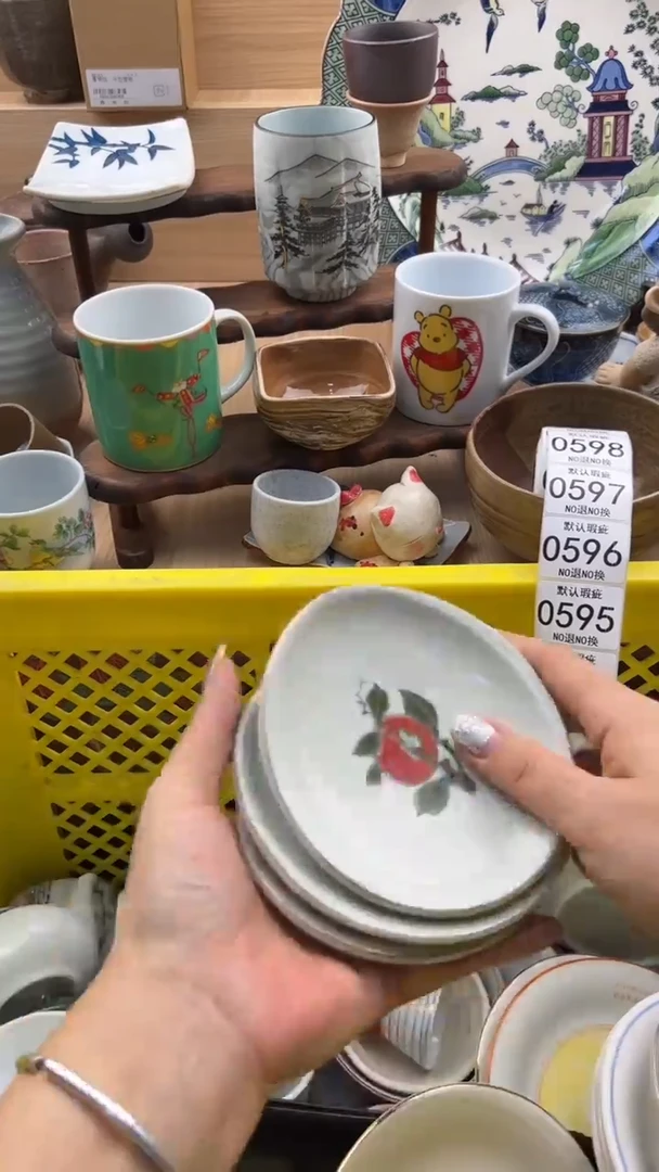 594默认微瑕，满20元包邮