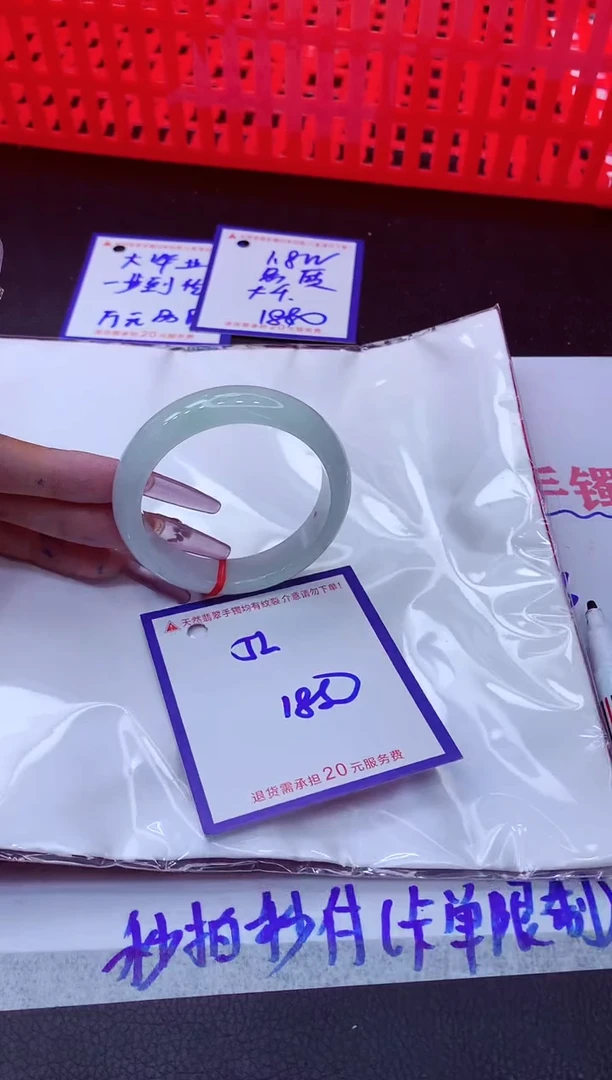 翡翠手镯未镶嵌11111111