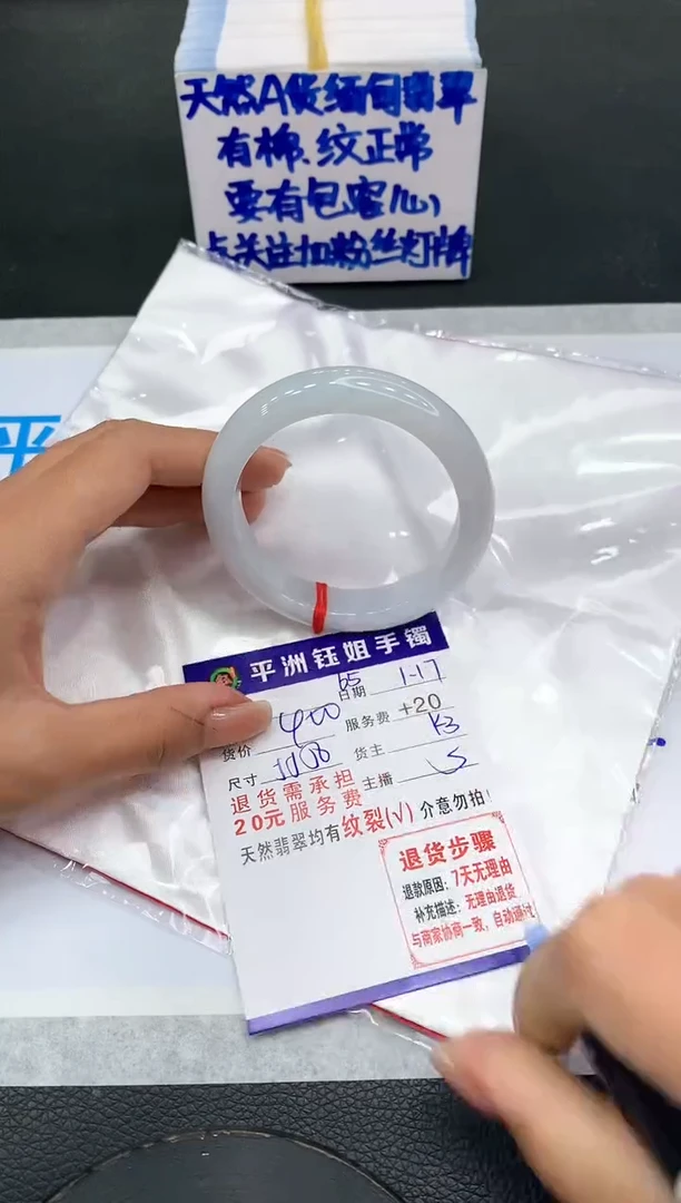 【闪购商品】翡翠手镯未镶嵌11111111111