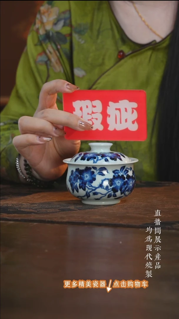杯子三方器合虞美人盖碗
