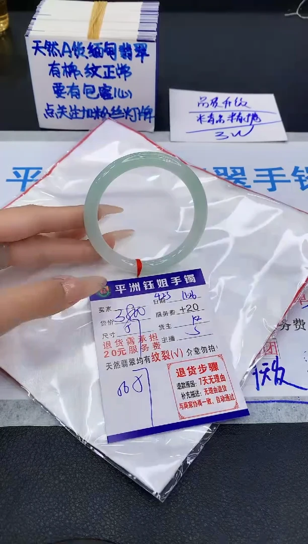 未镶嵌手镯翡翠11111