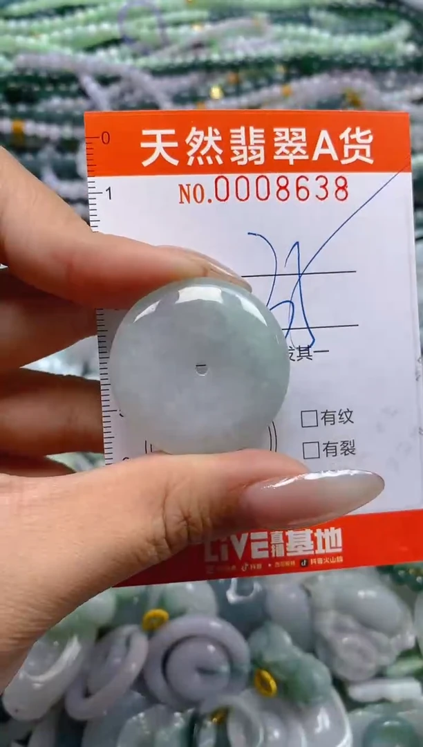 颈饰未镶嵌翡翠闪购0008638