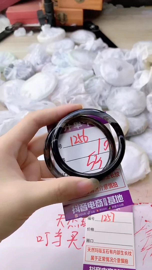 手镯玛瑙/玉髓未镶嵌1256