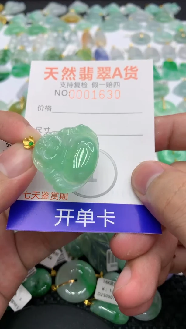 翡翠18K金镶嵌颈饰1111111111111