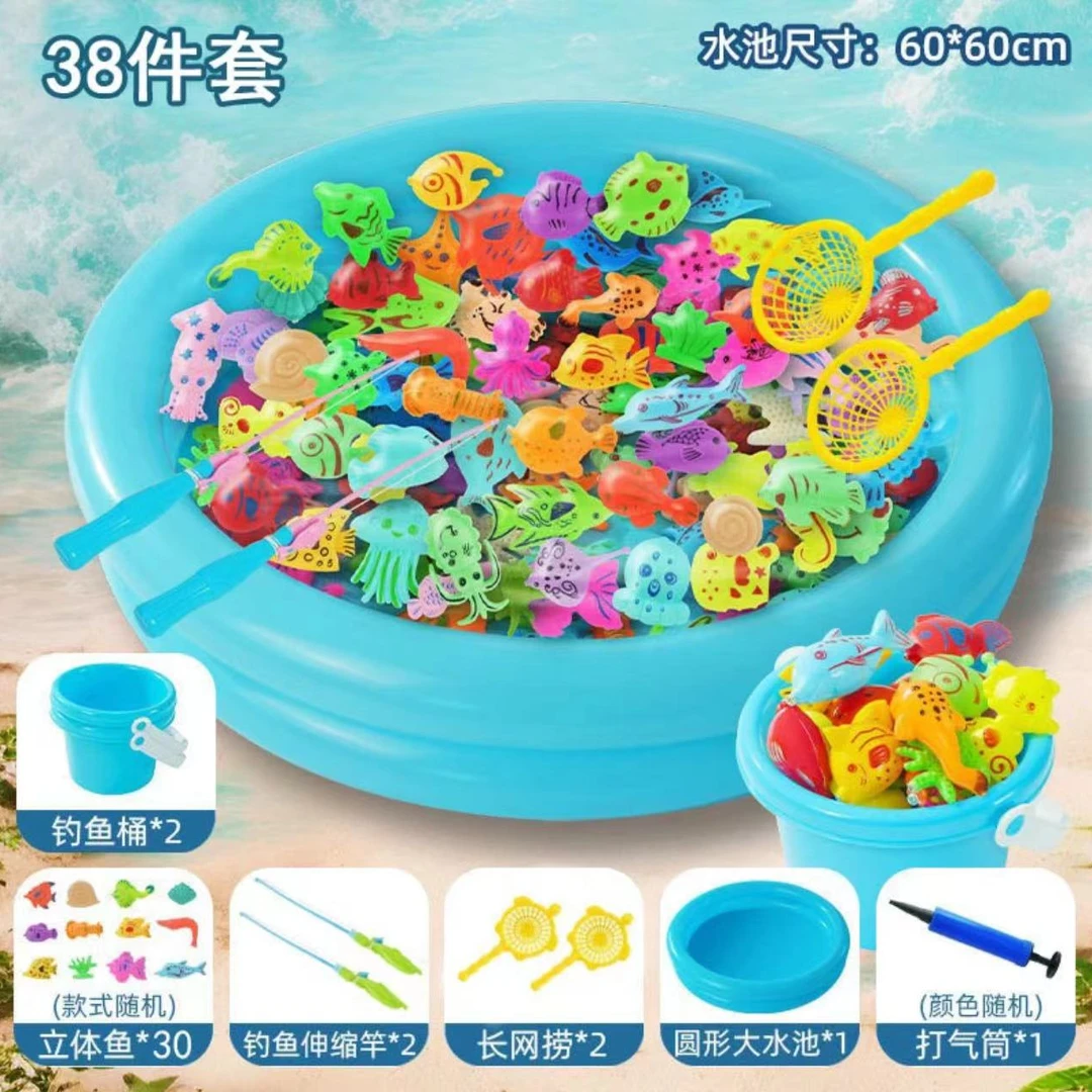 【38件套】儿童钓鱼玩具池套装家庭广场戏水磁性钓鱼竿亲子互动