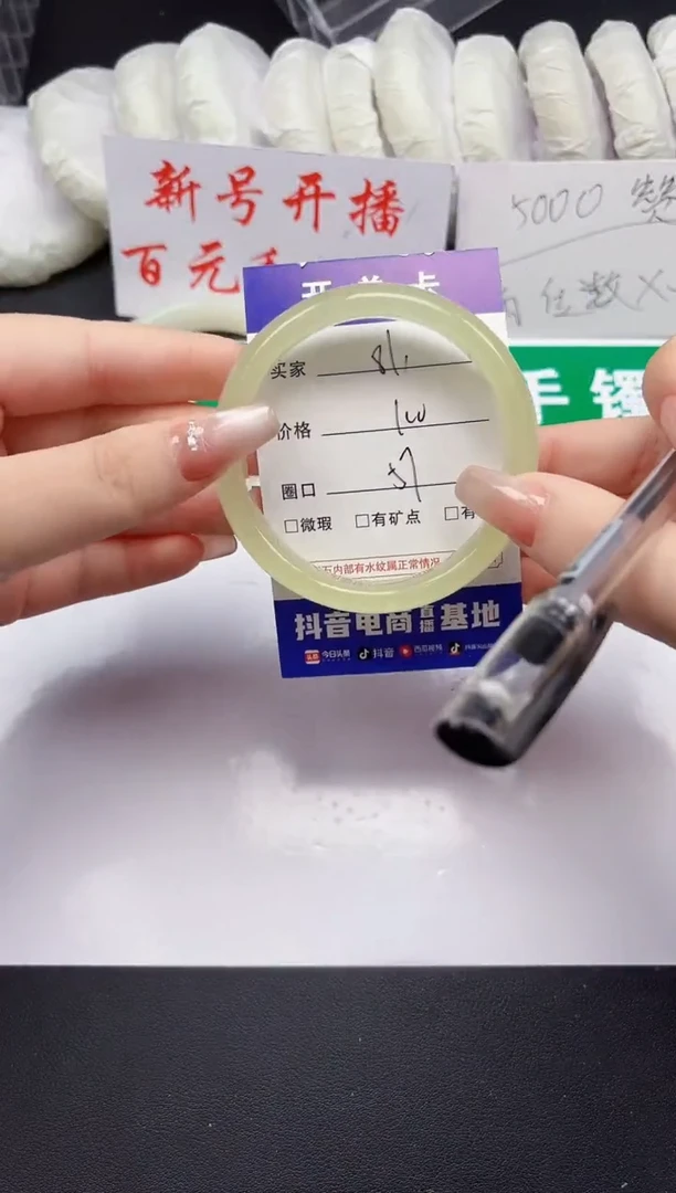 和田玉手镯未镶嵌81-5-57