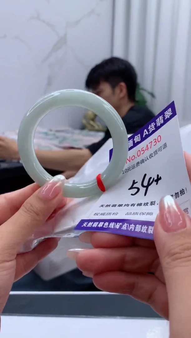翡翠手镯未镶嵌有纹，完美者勿拍