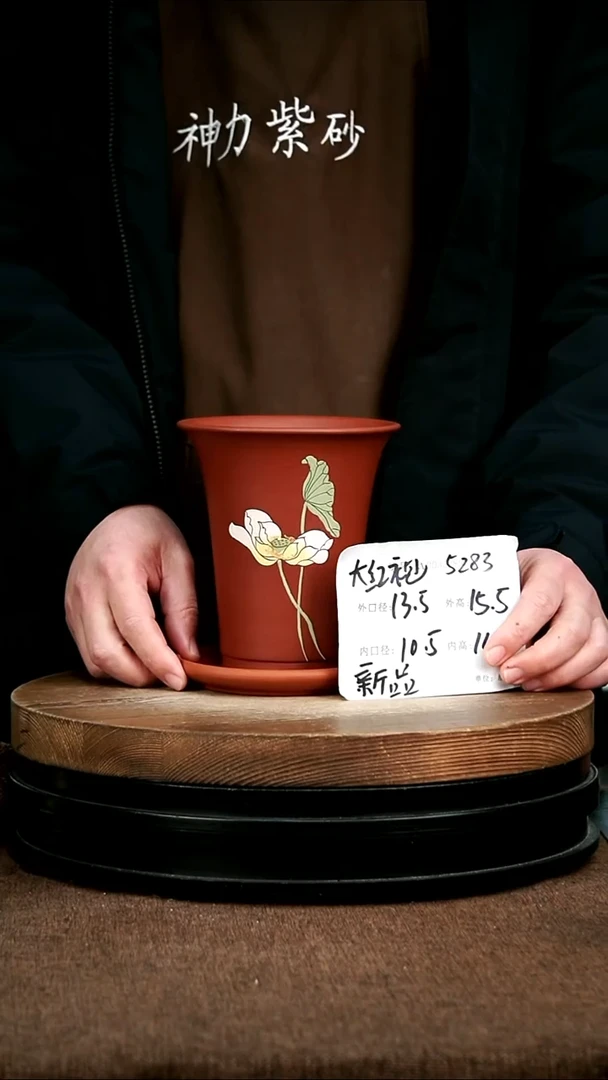 紫砂花盆花卉园艺5283+Z