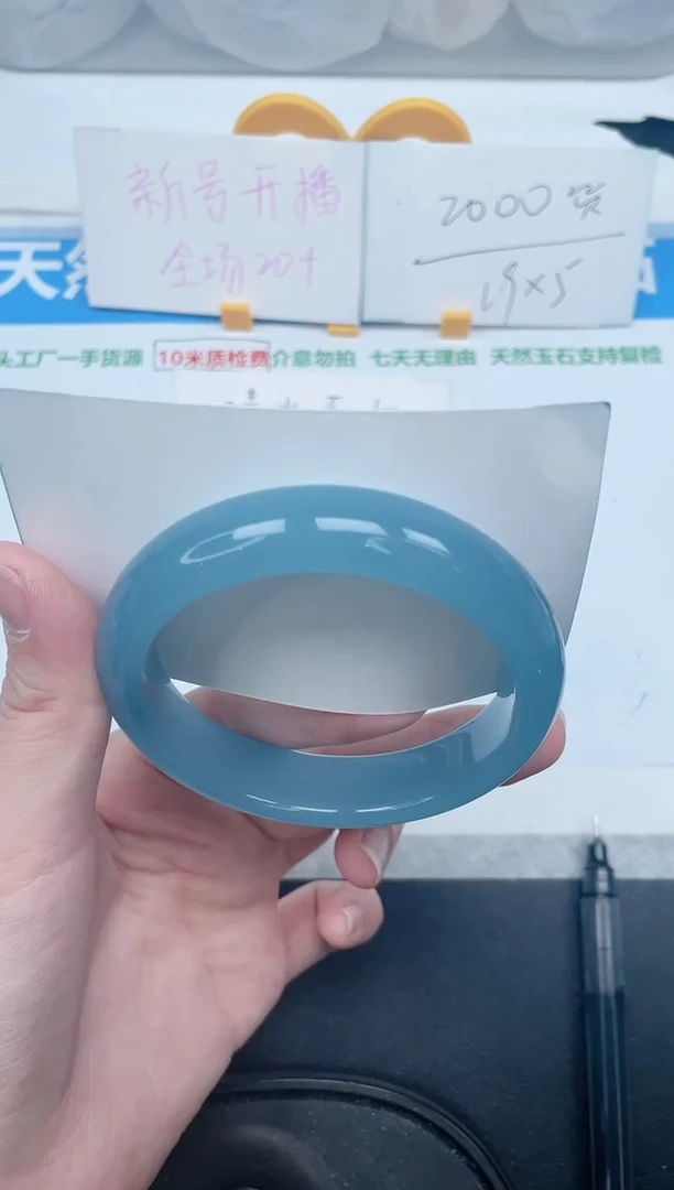 石英质玉手镯未镶嵌155-57.5