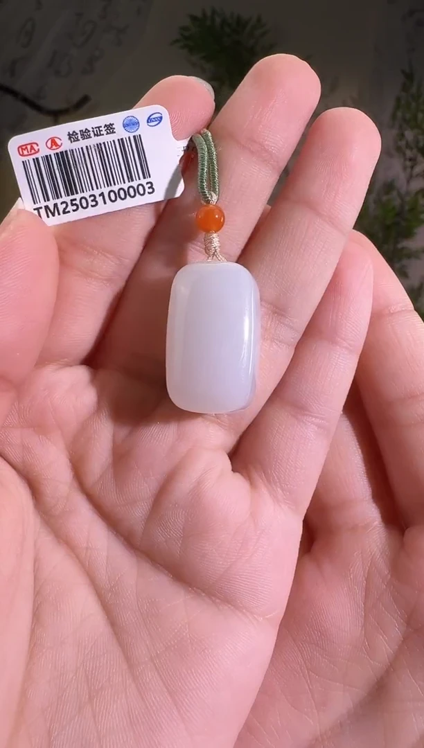 和田玉未镶嵌颈饰无事牌 p