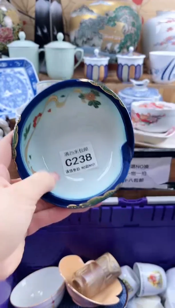 柳**意==============c238