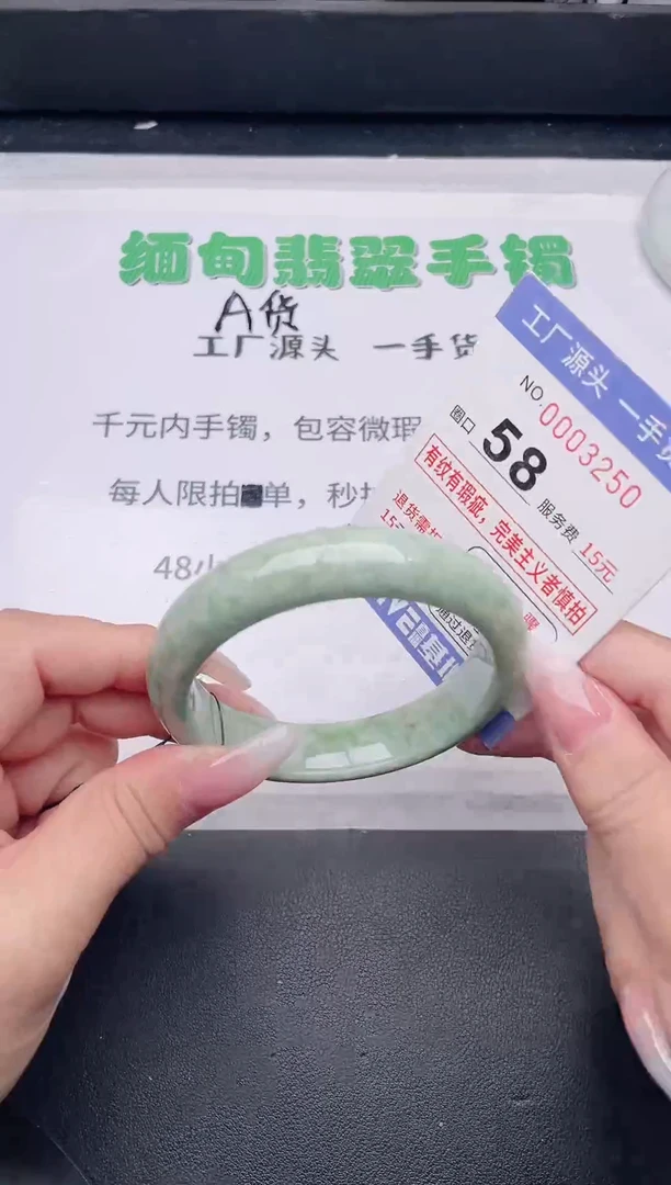 未镶嵌手镯翡翠翡翠手镯未镶嵌