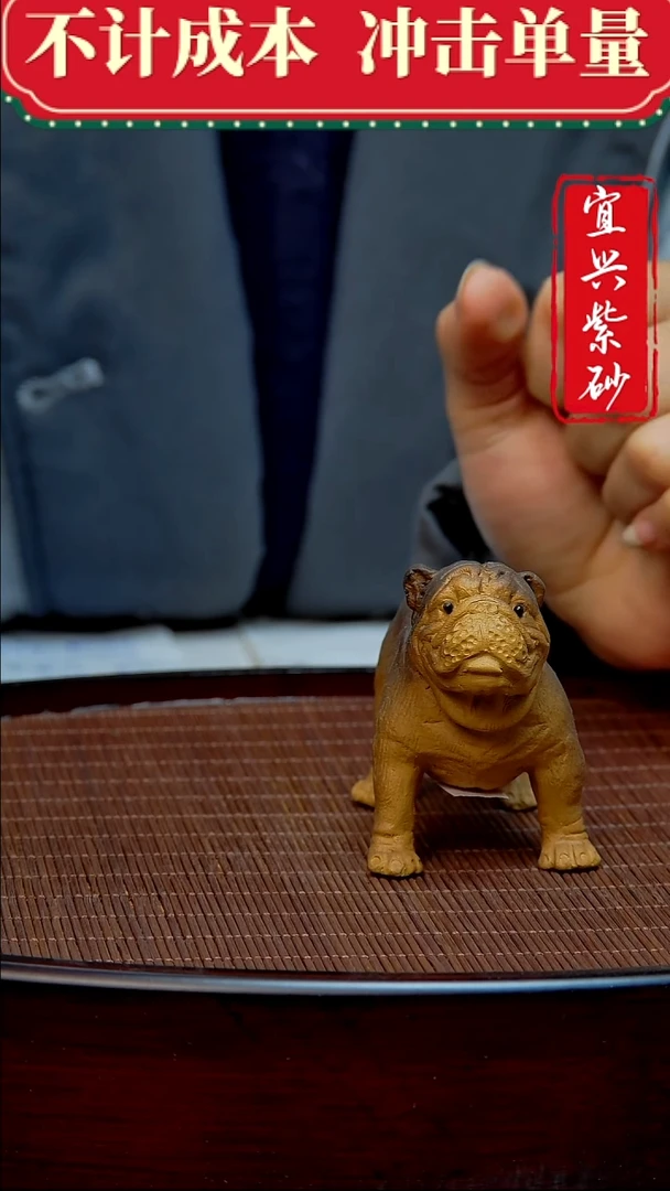 紫砂茶宠紫砂茶摆件