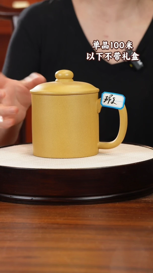 茶杯紫砂宜兴原矿紫砂黄金段泥盖杯微瑕花泥