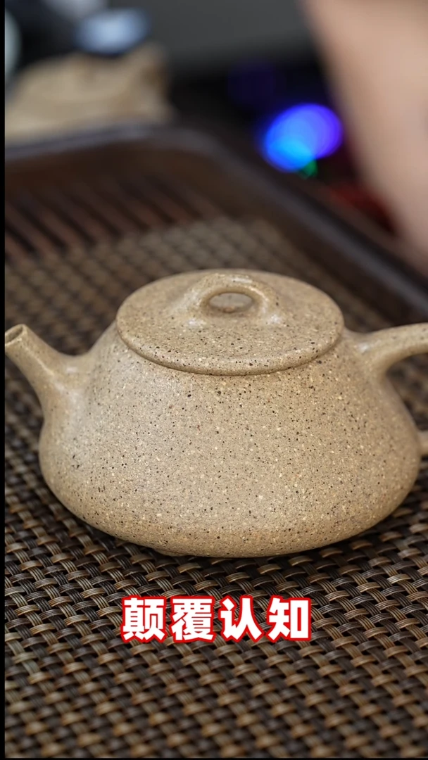 茶壶紫砂全手工黑段-平盖石瓢