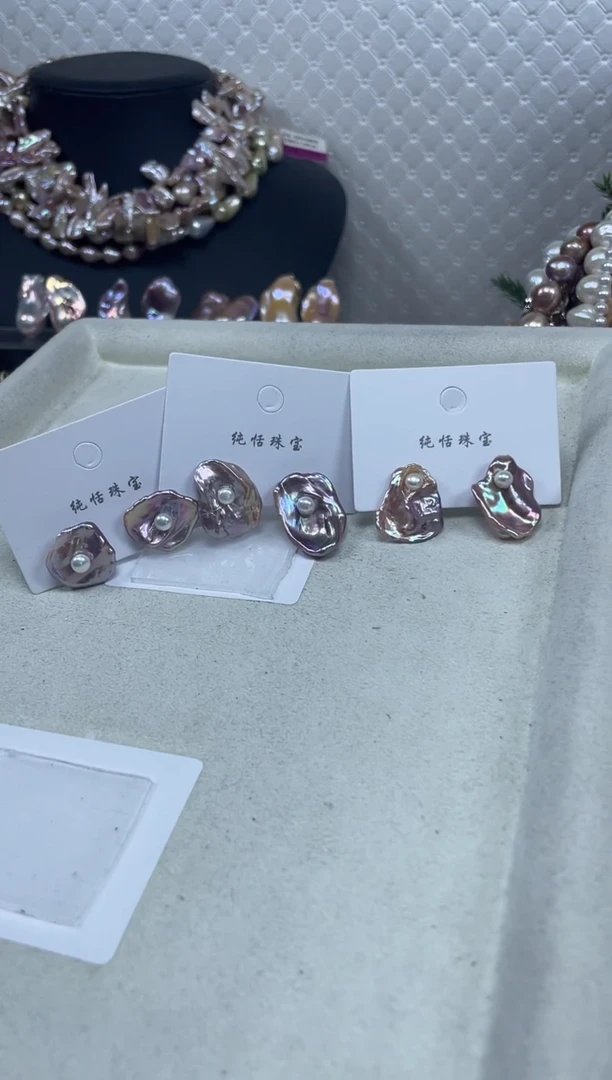 【闪购商品】淡水珍珠耳饰未镶嵌【纯恬珍珠】（多样性发货发一）