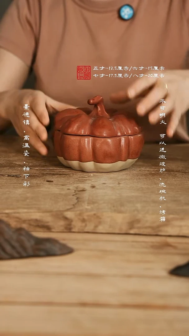 摆件@@z0009