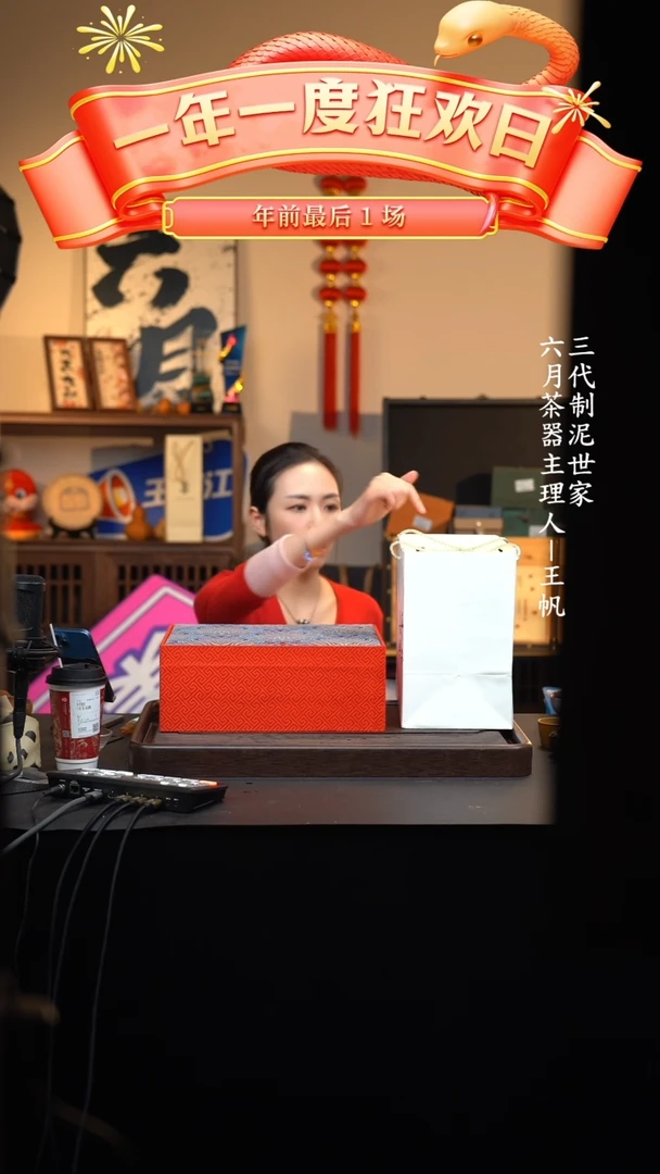 【闪购商品】紫砂茶壶六月茶器甄选紫砂