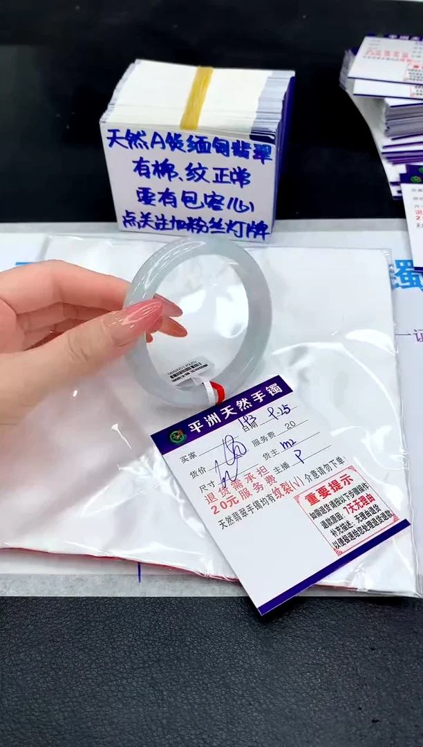 未镶嵌手镯翡翠哈****果1