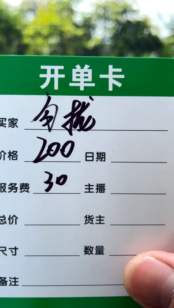 非金属无勿*~手镯下单链接秒拍秒付