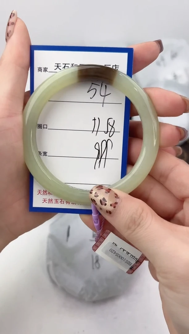 未镶嵌手镯和田玉54颜色微差无瑕疵