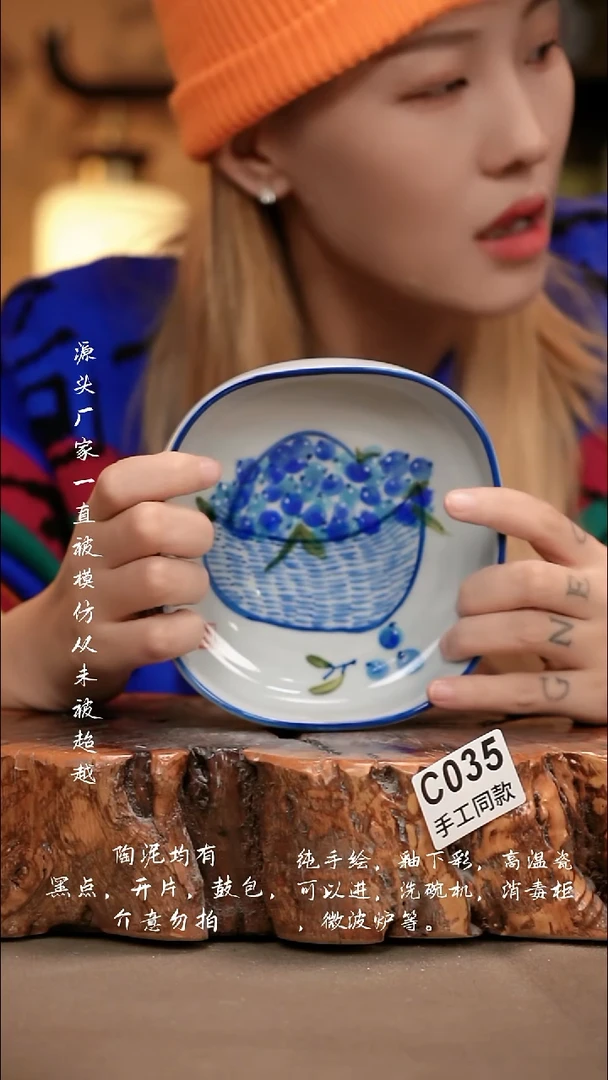 C035新十二器瓷器