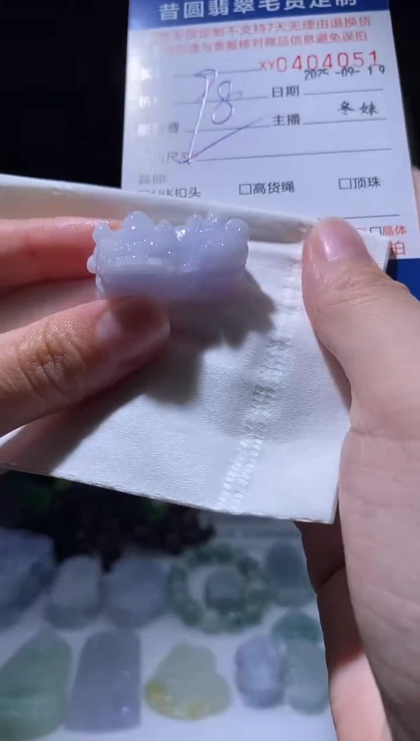 未镶嵌定制翡翠翡翠404050
