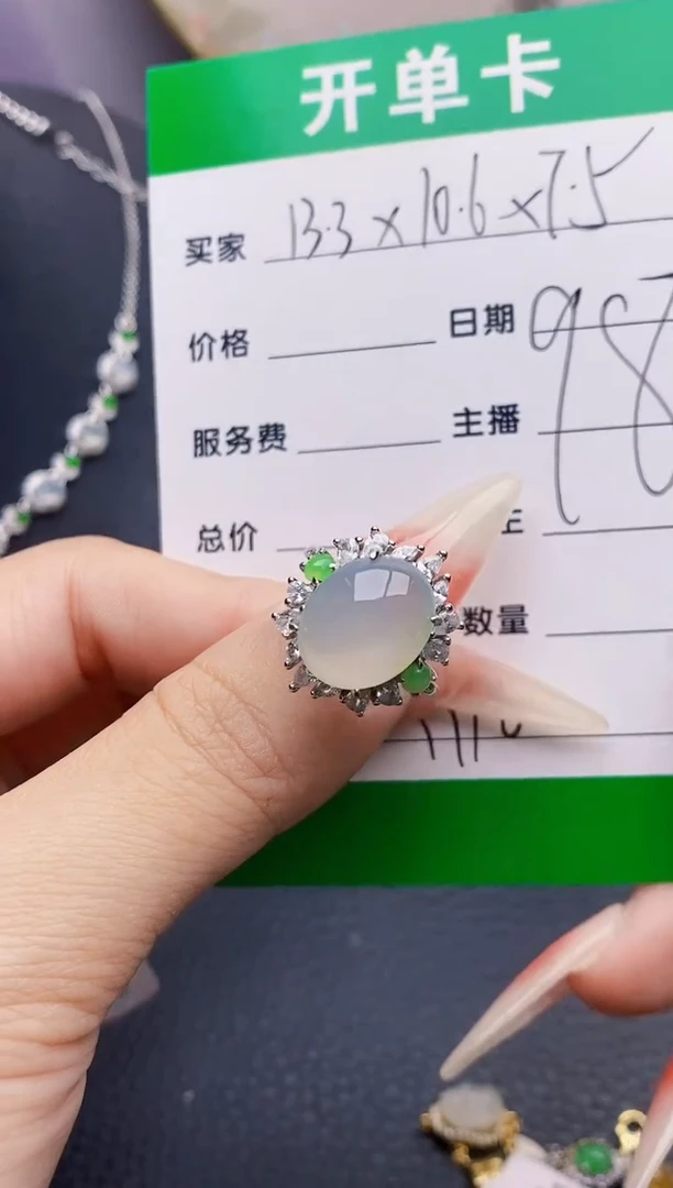 银S925镶嵌戒指翡翠1196