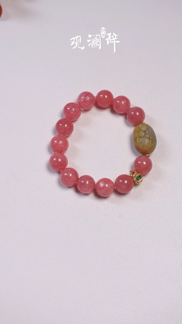 【闪购商品】菱锰矿（红纹石）/老盐源18K金镶嵌手链