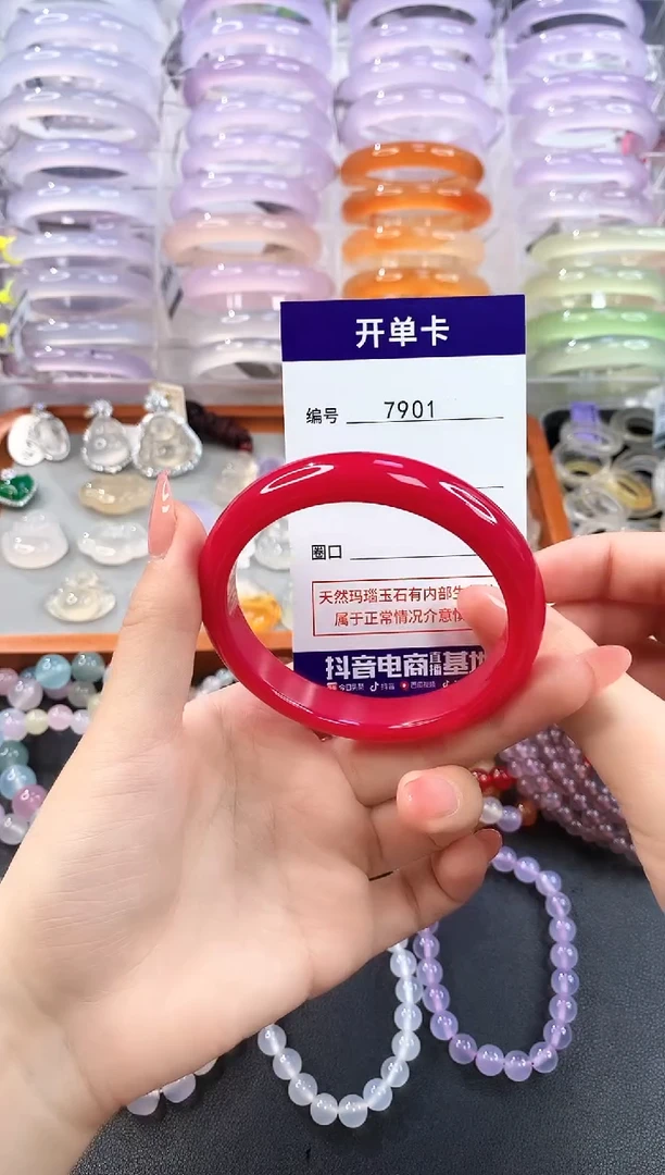玛瑙/玉髓手镯未镶嵌7901圈口56-57