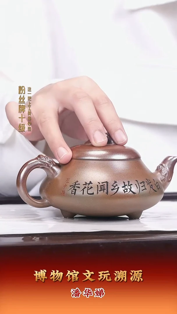 茶壶紫砂紫砂壶20