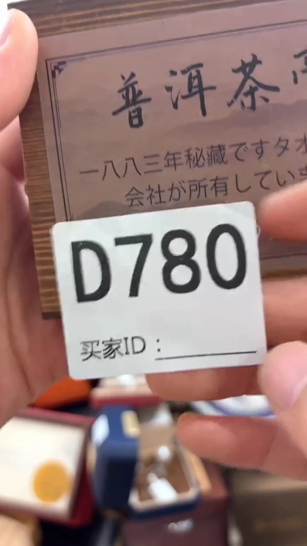 加*子瓷器瓷器手串手串780