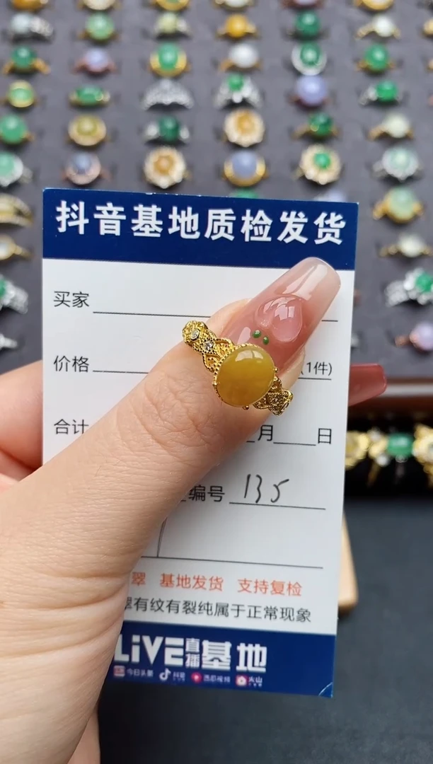 银S925镶嵌戒指翡翠.
