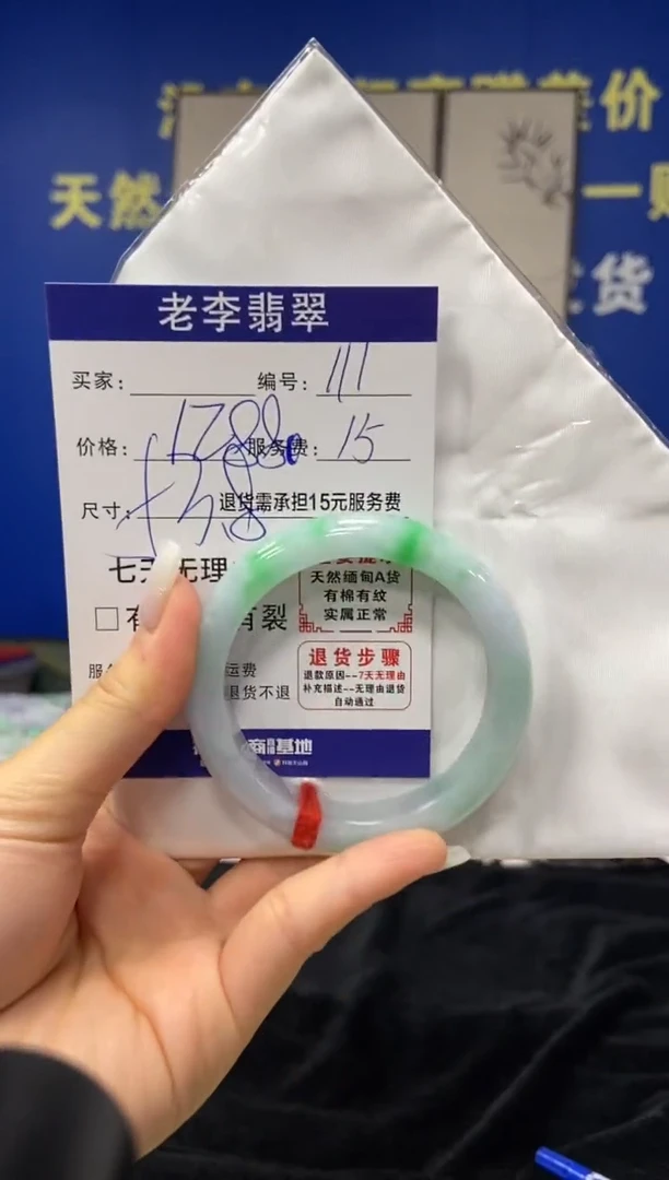 未镶嵌手镯翡翠翡翠手镯单样发一111