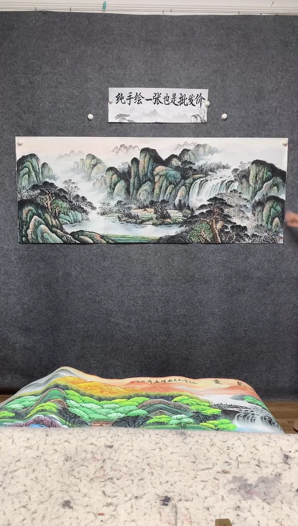 国画源远流长李长田画作尺寸180*70