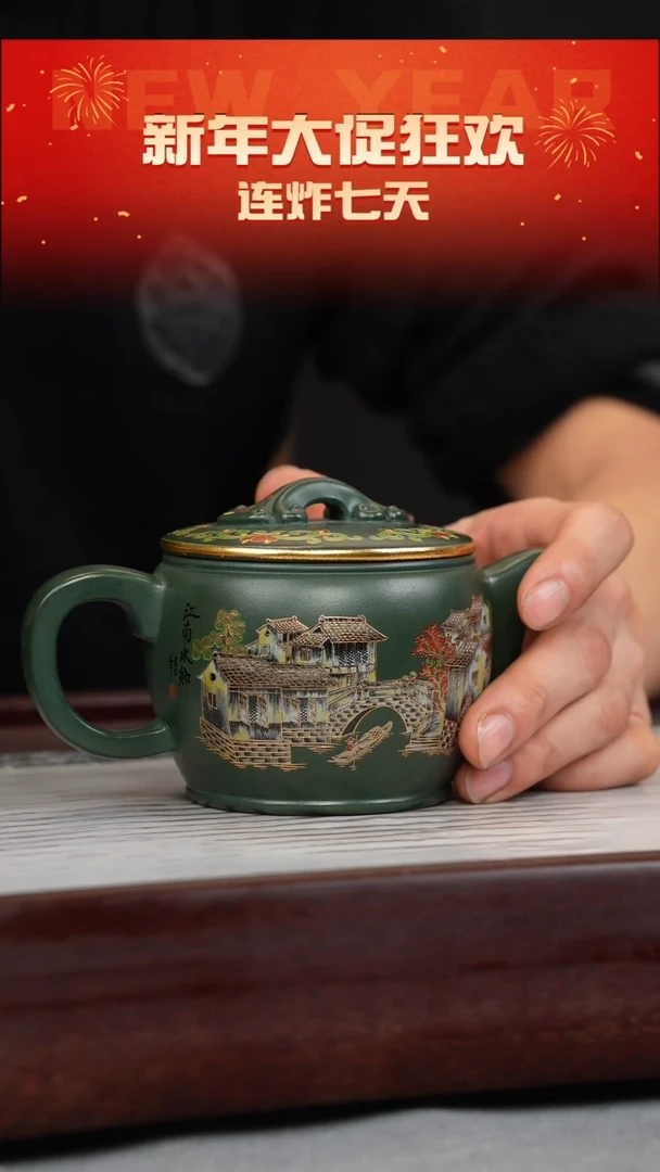 【闪购商品】紫砂茶壶绿泥 汉瓦 忆江南珐琅彩
