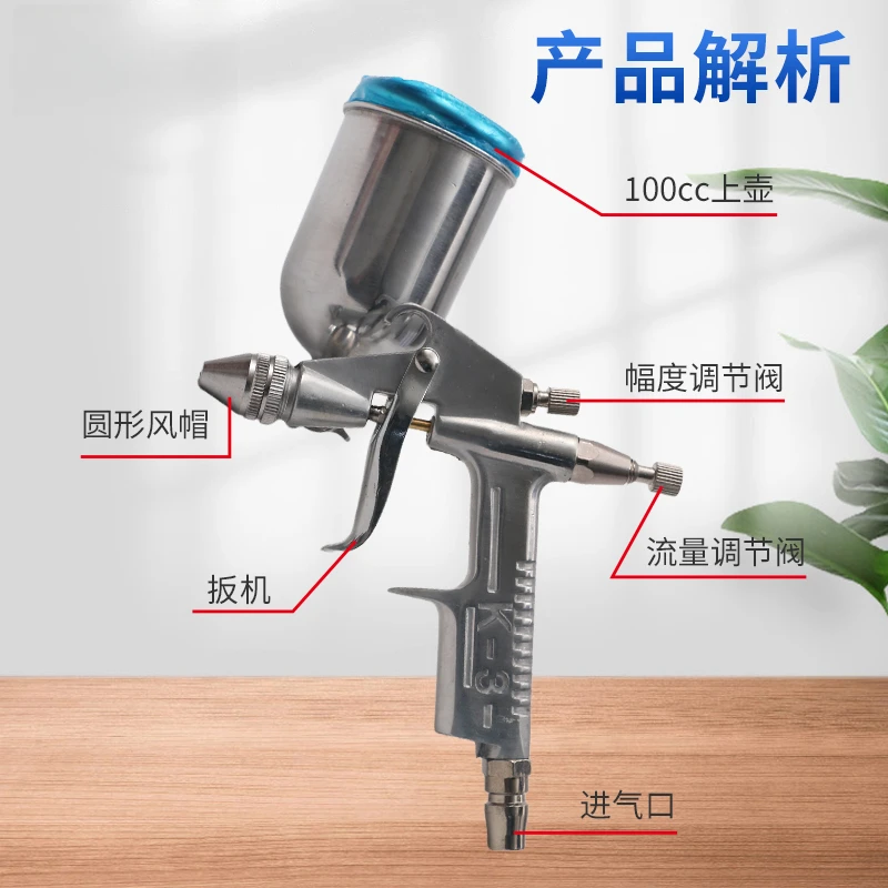 家具维修材料工具皮沙发美容修补专用K3小喷枪气动热销