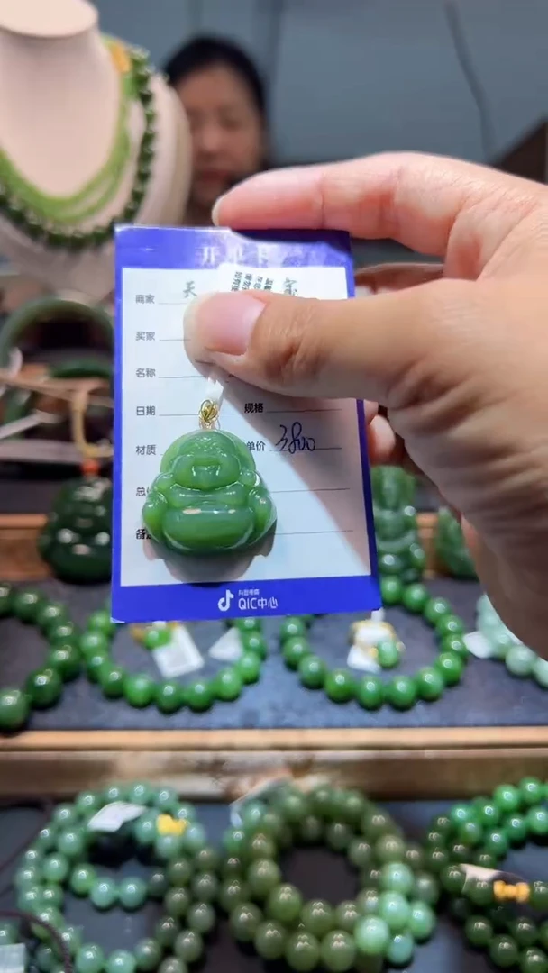 和田玉（碧玉）18K金镶嵌颈饰1